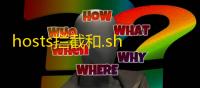 hosts拦截和.sh拦截大牛勿喷,看到最后有惊喜